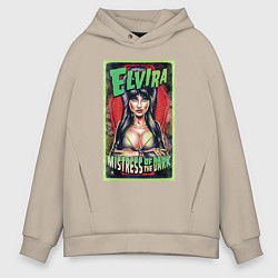 Толстовка оверсайз мужская Эльвира - повелительница тьмы, цвет: миндальный
