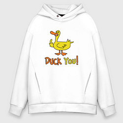 Толстовка оверсайз мужская Утка показывает палец мем duck you, цвет: белый