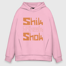 Толстовка оверсайз мужская Shik shak shok - квадратные буквы, цвет: светло-розовый