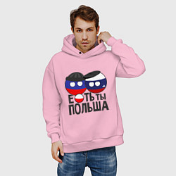 Толстовка оверсайз мужская Е...ть ты Польша, цвет: светло-розовый — фото 2