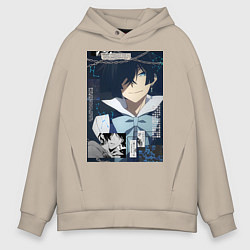 Толстовка оверсайз мужская Мемуары Ванитаса Ванитас вампир, цвет: миндальный