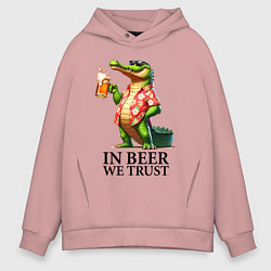 Толстовка оверсайз мужская Мы верим в пиво - девиз, цвет: пыльно-розовый