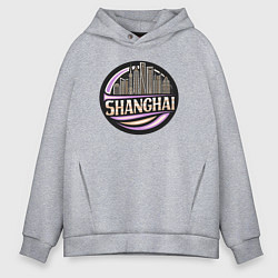 Толстовка оверсайз мужская Город Шанхай, цвет: меланж