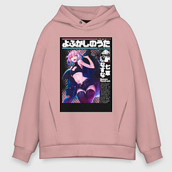 Толстовка оверсайз мужская Песнь ночных сов Надзуна Нанакуса вампир, цвет: пыльно-розовый