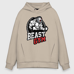 Толстовка оверсайз мужская Лучший тренажерного зала - лев, цвет: миндальный