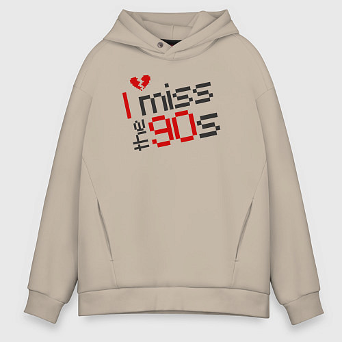 Мужское худи оверсайз Скучаю по девяностым / Миндальный – фото 1
