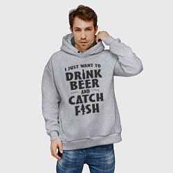 Толстовка оверсайз мужская Я хочу пить пиво и ловить рыбу, цвет: меланж — фото 2