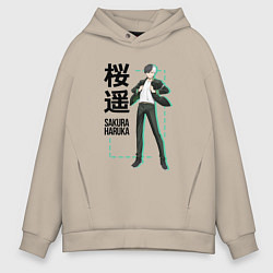 Толстовка оверсайз мужская Ветролом - Харука Сакура, цвет: миндальный