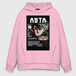Толстовка оверсайз мужская Чёрный клевер Аста коллаж, цвет: светло-розовый