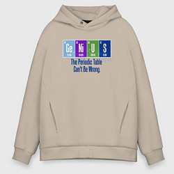 Толстовка оверсайз мужская Genius: periodic elements, цвет: миндальный