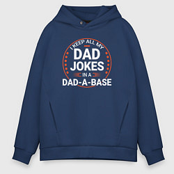 Толстовка оверсайз мужская I keep all my dad jokes in a dad a base, цвет: тёмно-синий