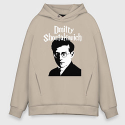 Толстовка оверсайз мужская Дмитрий Шостакович с портретом, цвет: миндальный
