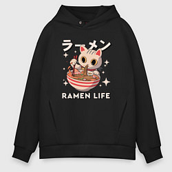Толстовка оверсайз мужская Ramne life, цвет: черный