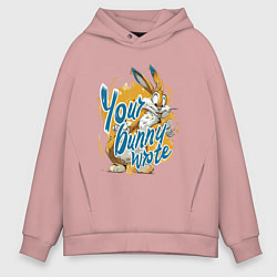 Толстовка оверсайз мужская Your bunny wrote sign, цвет: пыльно-розовый