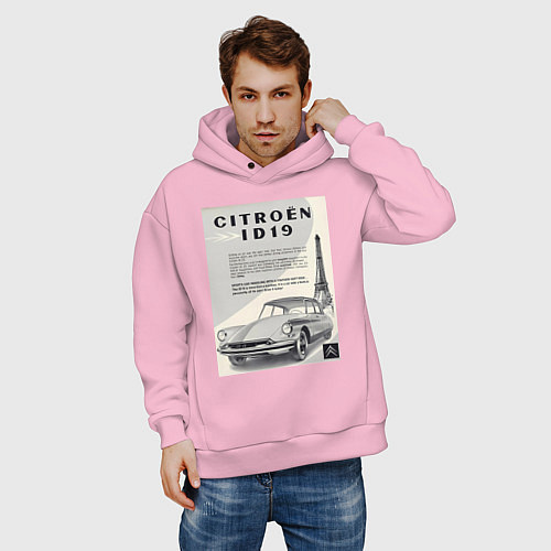 Мужское худи оверсайз Автомобиль Citroen / Светло-розовый – фото 3