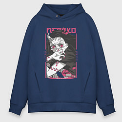 Толстовка оверсайз мужская Клинок рассекающий демонов Незуко kimetsu no yaiba, цвет: тёмно-синий