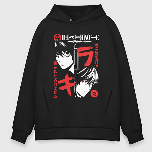 Мужское худи оверсайз Тетрадь смерти Рюк Лайт Эл Death Note / Черный – фото 1