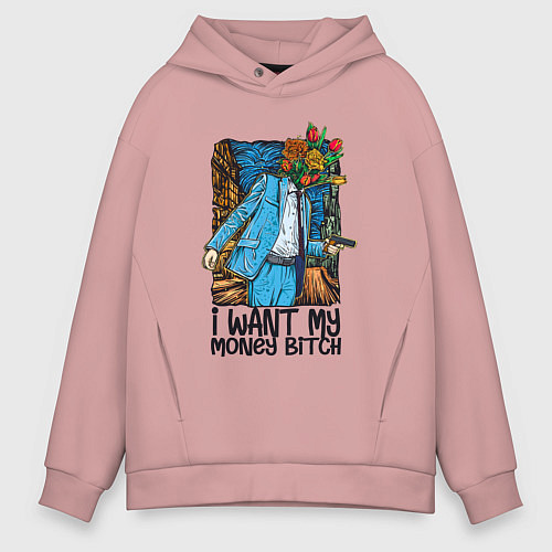 Мужское худи оверсайз Отдай мне деньги сучка - букет / Пыльно-розовый – фото 1