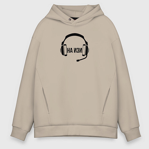 Мужское худи оверсайз На изи - наушники / Миндальный – фото 1