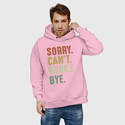 Толстовка оверсайз мужская Извини не могу книги пока, цвет: светло-розовый — фото 2
