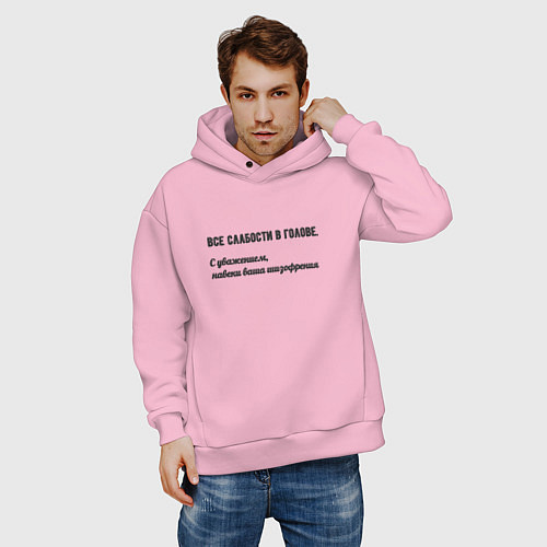 Мужское худи оверсайз Слабости в голове / Светло-розовый – фото 3
