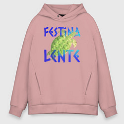 Толстовка оверсайз мужская Торопись медленно, цвет: пыльно-розовый
