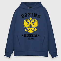 Толстовка оверсайз мужская Boxing Russia Team, цвет: тёмно-синий