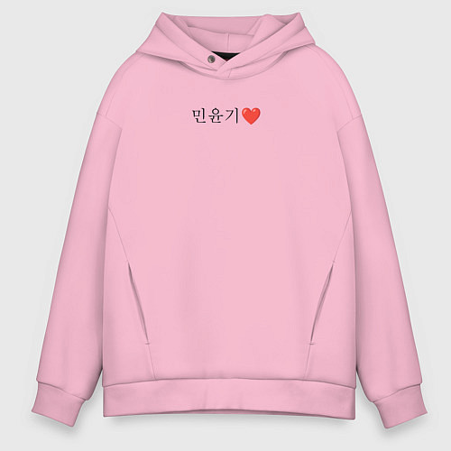 Мужское худи оверсайз BTS Min Yoongi иероглифами / Светло-розовый – фото 1