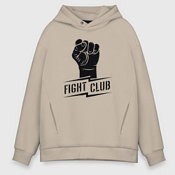 Толстовка оверсайз мужская Fight club warrior, цвет: миндальный