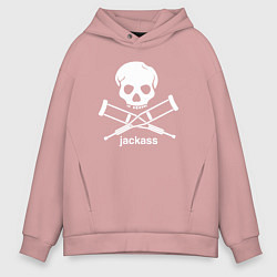 Толстовка оверсайз мужская Чудаки, цвет: пыльно-розовый