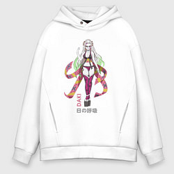 Толстовка оверсайз мужская Клинок рассекающий демонов - sexy Daki, цвет: белый