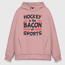 Толстовка оверсайз мужская Хоккей это бекон спорта, цвет: пыльно-розовый