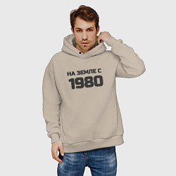 Толстовка оверсайз мужская Надпись: на земле с 1980, цвет: миндальный — фото 2