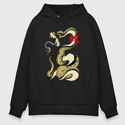 Толстовка оверсайз мужская Золотой удав, цвет: черный
