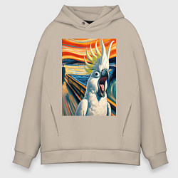 Толстовка оверсайз мужская Попугай какаду кричит на картине Эдварда Мунка - м, цвет: миндальный