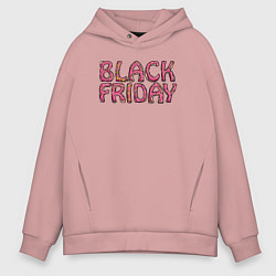 Толстовка оверсайз мужская Black friday day, цвет: пыльно-розовый