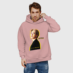 Толстовка оверсайз мужская Улыбка astro, цвет: пыльно-розовый — фото 2