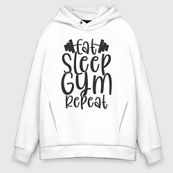 Толстовка оверсайз мужская Eat sleep gym, цвет: белый