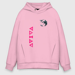 Толстовка оверсайз мужская Ведьмак волк лого, цвет: светло-розовый