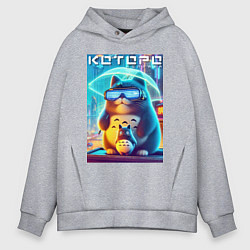 Толстовка оверсайз мужская Которо с зонтиком - неоновое свечение, цвет: меланж