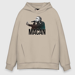 Толстовка оверсайз мужская Macan - Rap, цвет: миндальный