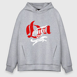 Толстовка оверсайз мужская Да пошло оно все надпись, цвет: меланж