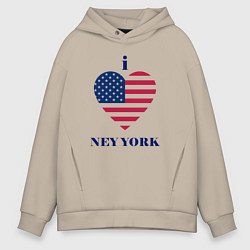 Толстовка оверсайз мужская Люблю Нью-Йорк, цвет: миндальный