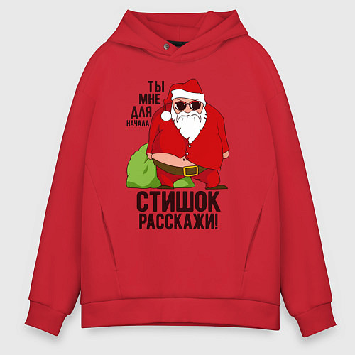 Мужское худи оверсайз Стишок расскажи! / Красный – фото 1