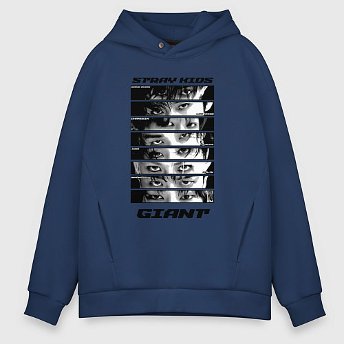 Мужское худи оверсайз Stray Kids album Giant eyes / Тёмно-синий – фото 1