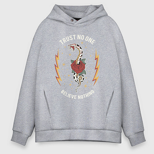 Мужское худи оверсайз Никому не доверяйте y2k / Меланж – фото 1