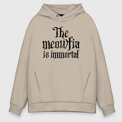 Толстовка оверсайз мужская Мяуфия бессмертна - девиз, цвет: миндальный
