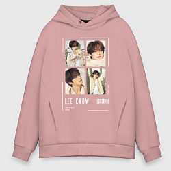 Толстовка оверсайз мужская Lee know stray kids cute, цвет: пыльно-розовый