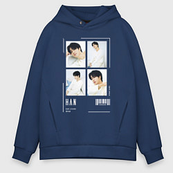 Толстовка оверсайз мужская Han stray kids cute, цвет: тёмно-синий