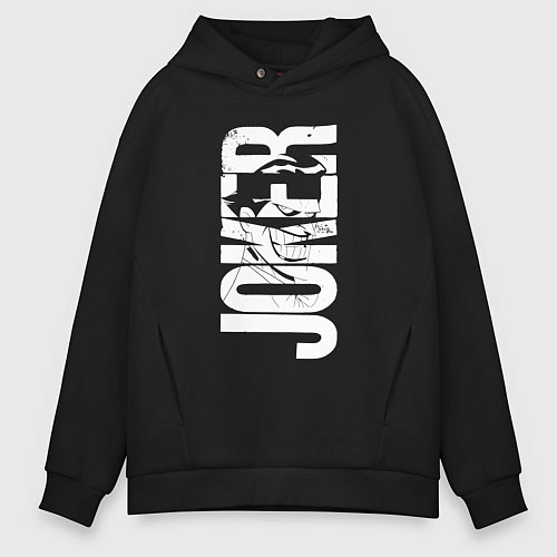 Мужское худи оверсайз Джокер надпись / Черный – фото 1